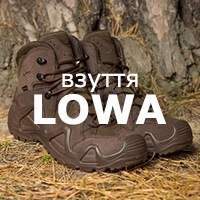 Черевики Lowa